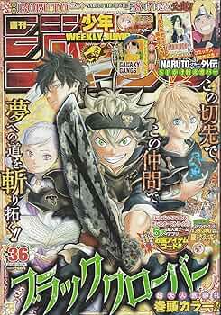 週刊 少年ジャンプ 2015年 13号 集英社 週刊 少年ジャンプ 2015年 13号 集英社 週刊少年ジャンプ 2015年